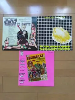 PSYCHO/ロカビリーオムニバス3枚