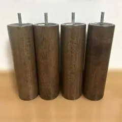 無印良品　木製 ベッド脚 4本セット ブラウン 20センチ