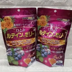ひとみ ルテイン入りゼリー 2袋