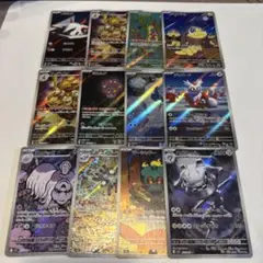 新弾ARセット