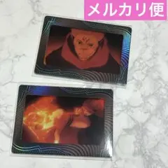 呪術廻戦　ぽじフィルム カードコレクション　両面 宿儺　2枚セット　コンプリート