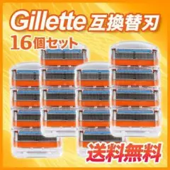 髭剃り ジレットフュージョン 互換品 替刃 16個 メンズ 美容 格安 カミソリ