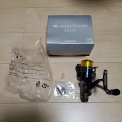 アオリスタBB 2500 未使用倉庫保管