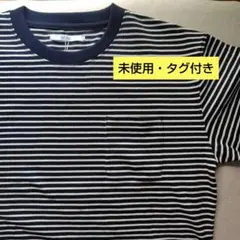 【未使用・タグ付き】ジャーナルスタンダード レリューム ボーダー Tシャツ Ｌ