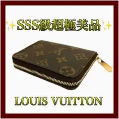 ✨SSS級✨ルイヴィトン モノグラム コインパース
