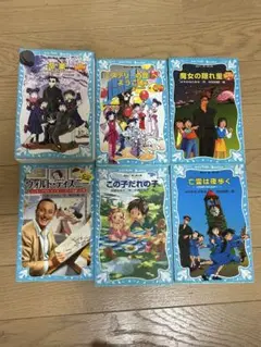 講談社青い文庫6巻セットです、（卒業、ミステリー館へようこそ、魔女の隠れ里他）