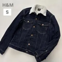 【H&M】ボアデニムジャケット　Gジャン　S インディゴ