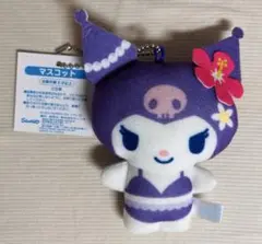くるっとまわしてサンリオキャラクターズサマーチャレンジ　マスコット　クロミ