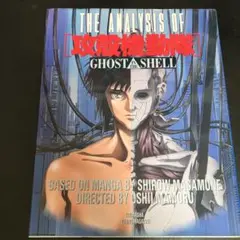 Item thumbnail for item 2c1640a6-84d0-4368-a7c2-31a52063d30e