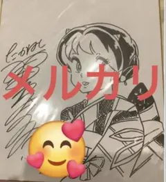 【貴重】高橋留美子　直筆サイン　色紙　美品