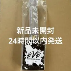 【新品未開封】タカシ ペンライト 超特急 ホワイト