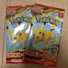 ハッピーセット　ポケモンカード2パック