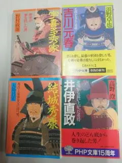 2025年最新】賤ヶ岳七本槍の人気アイテム - メルカリ