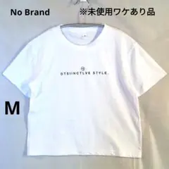 (未使用:ワケあり品) 短丈 プリント クロップドTシャツ Ｍ ホワイト