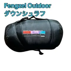 Fengzel Outdoor ダウンシュラフ 寝袋 1500g封筒型 used Amazon.co.jp: Fengzel Outdoor寝袋 封筒型 多色 210*80cm 400