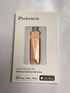 iPhone バックアップ patianco 128GB
