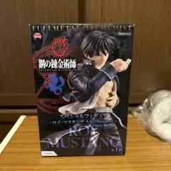 ロイ•マスタングAnother ver. フィギュア