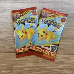 ポケモンカード　マクドナルド　ハッピーセット