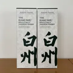 サントリー シングルモルトウイスキー 白州 700ml 2本 箱入り