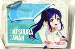 松浦果南 パスケース スクールアイドルフェスティバル オールスターズ ラブライブ
