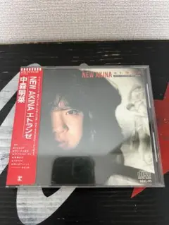 ※美品 【旧規格シール帯付きCD】中森明菜 NEW AKINA エトランゼ