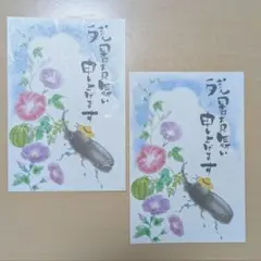 残暑お見舞い•朝顔とまるたスイカ、ミニ麦わら帽子をかぶってる巨大かぶと虫さん♪