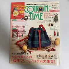 Item thumbnail for item 901e87f1-747a-49e1-a70c-c767f0ba46dd