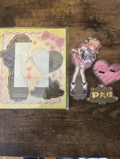 P丸様 アクリルスタンド