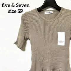 five & Seven【SP】ベージュ リブ ペプラム 春夏 ニット 綿100