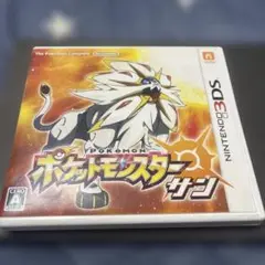 ポケットモンスター サン ニンテンドー3DS 箱