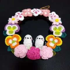 【新品】シマエナガ・あみぐるみ付き　　かぎ針編みフラワーリース