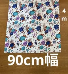 花柄生地