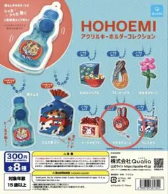 HOHOEMI アクリルキーホルダー ウサギバルーン