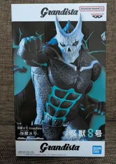 怪獣8号 Grandista-怪獣8号-