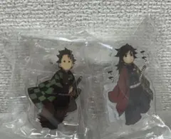 鬼滅の刃 無限城編 てちてちアクリルスタンド 冨岡義勇 竈門炭治郎