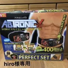 2025年最新】アブトロニックx2の人気アイテム - メルカリ