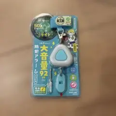 【新品未使用】防犯アラーム クツワ
