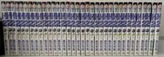H2 あだち充　全巻セット【値下げ交渉可能】