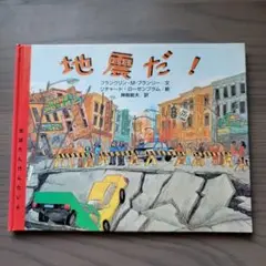 Item thumbnail for item 1fb2e1c0-93c6-464e-b7a6-07eaeab079e3