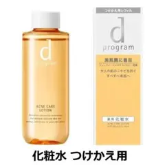 ❤dプログラム アクネケア ローション❤MB レフィル 125mL