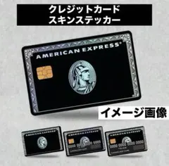 【非売品】アメリカンエキスプレス ブラックカードラゲージタグ1枚 ノベルティ センチュリオン ブラックカード バゲッジタグ アメックス