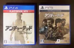アンチャーテッド トレジャーハンターコレクション 【PS4・PS5 セット】