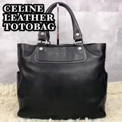 極美品 CELINE レザー トートバッグ ラージブギーバッグ トリオンフ 茶