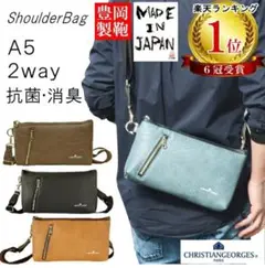 【日本製 豊岡製】 軽量 2way ショルダーバッグ 斜め掛け シンプル