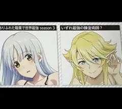 メガミマガジン5月号付録ピンナップ ありふれた世界で世界最強＆きずれ最強の錬金術