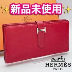 最終値下げ!新品エルメス ベアンスフレ シェーブル 正規品保証付987