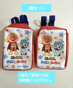 アンパンマン　えいが チャポンのヒーロー！リュック 前売り券特典
