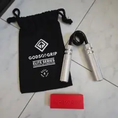 GODS OF GRIP エリートシリーズ ハンドグリップ