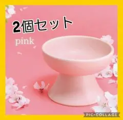 餌入れ 餌皿 犬 猫 ペット フードボウル ペット食器 ピンク