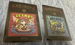 えび天シール堂　激運守護天女　ブルーエビス